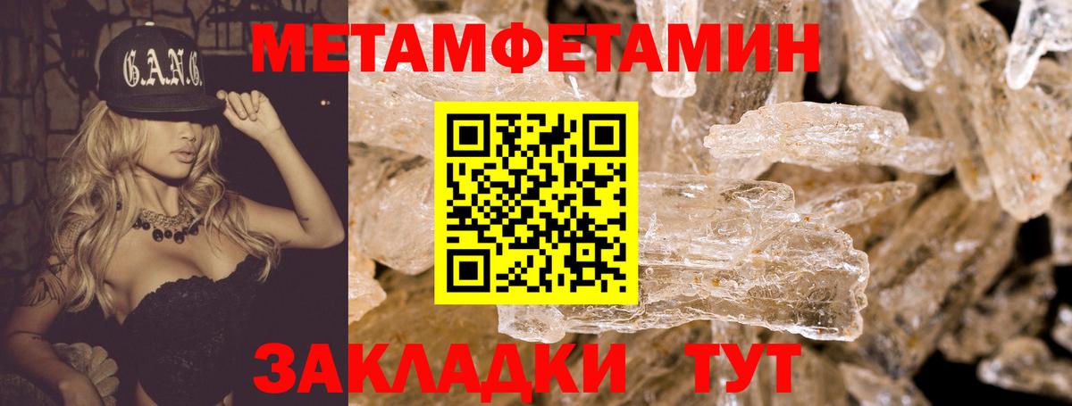 Амфетамин 97% Альметьевск