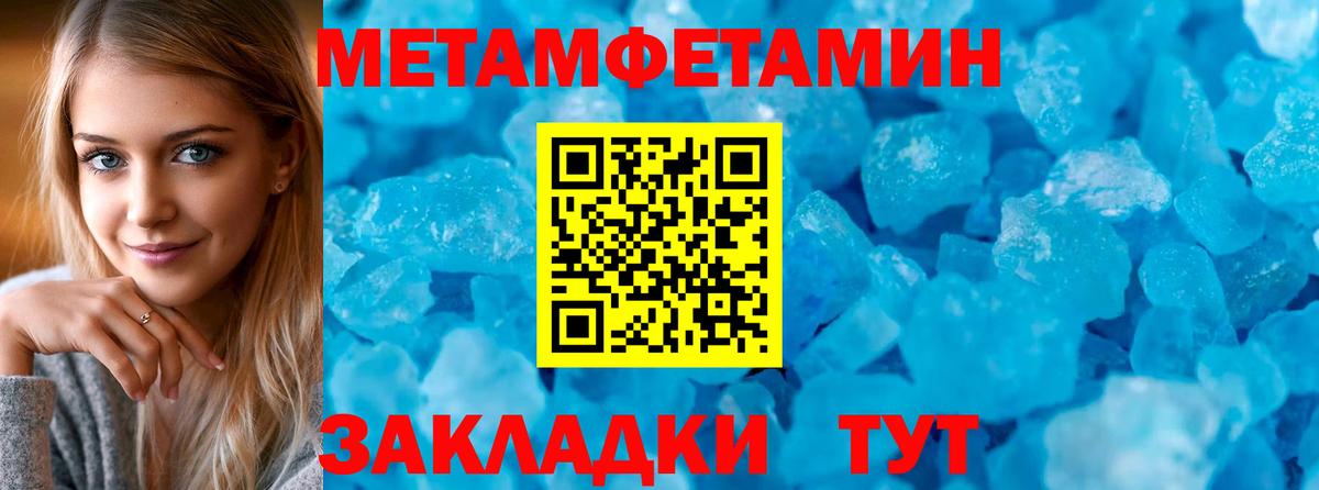 АМФ  MEGA   Альметьевск  АМФЕТАМИН VHQ  Вход с VPN 