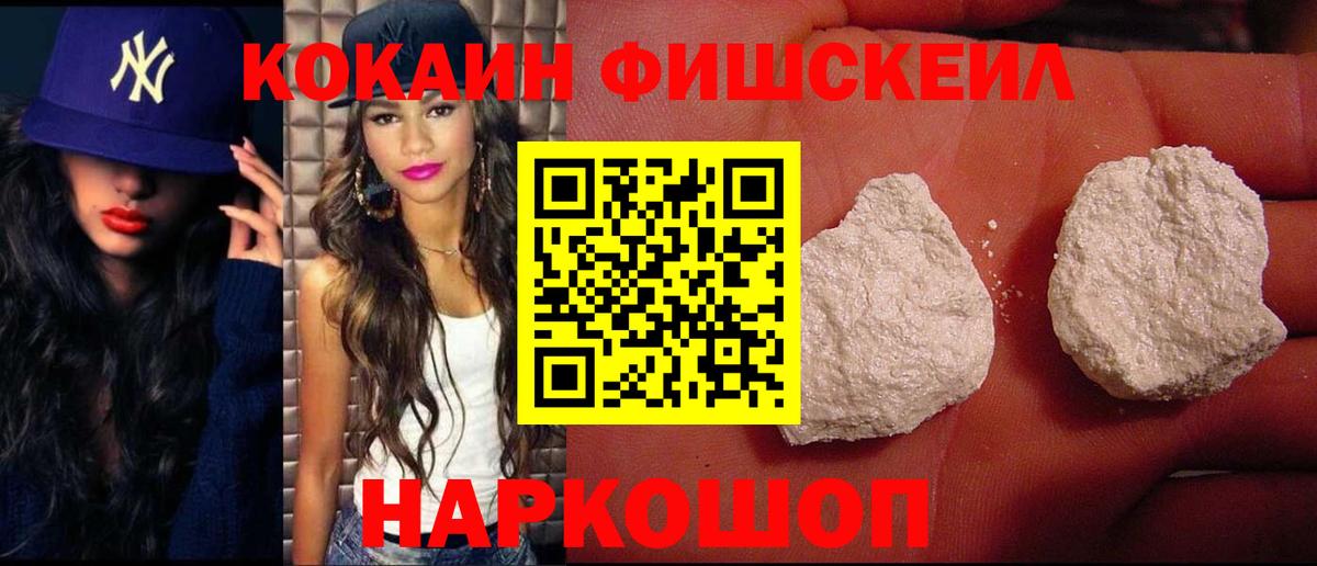 Кокаин  Альметьевск  Конопля  Купить наркоту  ГАШ  Меф МЯУ МЯУ кристаллы  Вход с VPN  NBOMe  Лсд 25 