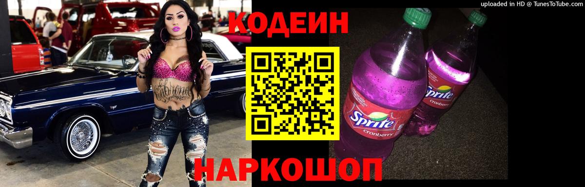 Амфетамин Альметьевск