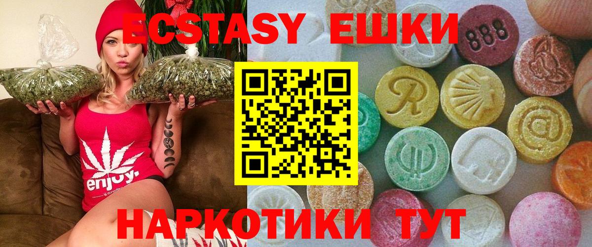 Экстази Punisher Альметьевск