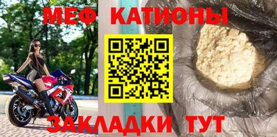 сатива Азнакаево