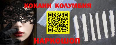 стаф Абакан