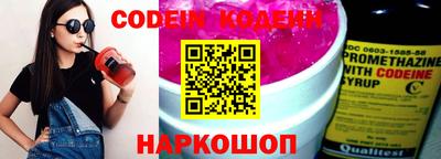 стаф Абакан