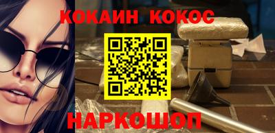 стаф Абакан