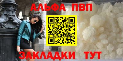 стаф Абакан