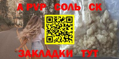 сатива Азнакаево