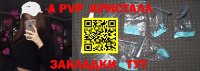 стаф Абакан