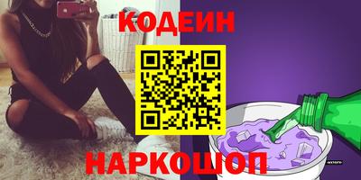 стаф Абакан