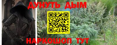 сатива Азнакаево
