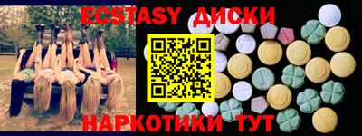 дмт Абинск