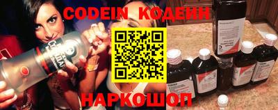 стаф Абакан