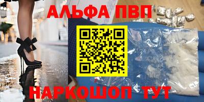 сатива Азнакаево
