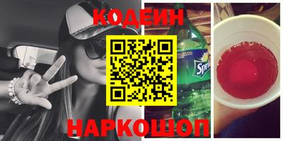 стаф Абакан