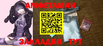 сатива Азнакаево