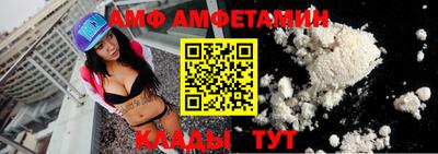 дмт Абинск