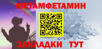 стаф Абакан