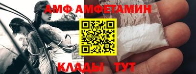 сатива Азнакаево