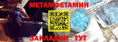 сатива Азнакаево