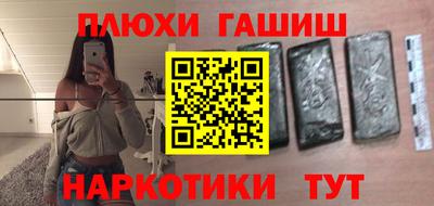 стаф Абакан