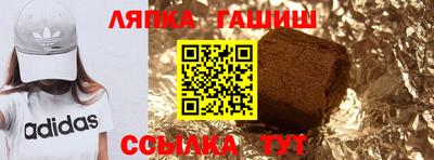 стаф Абакан
