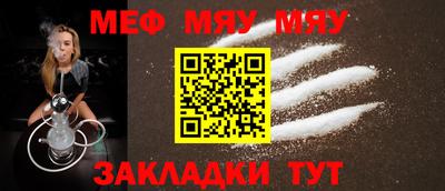 стаф Абакан