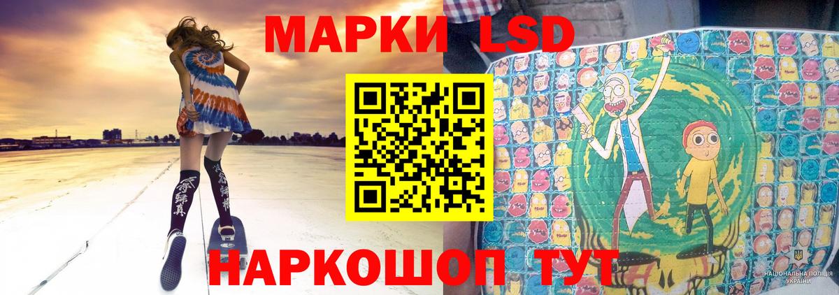 LSD-25 экстази ecstasy  Лсд 25 экстази кислота  Лсд 25 экстази  Альметьевск  Вход с VPN 