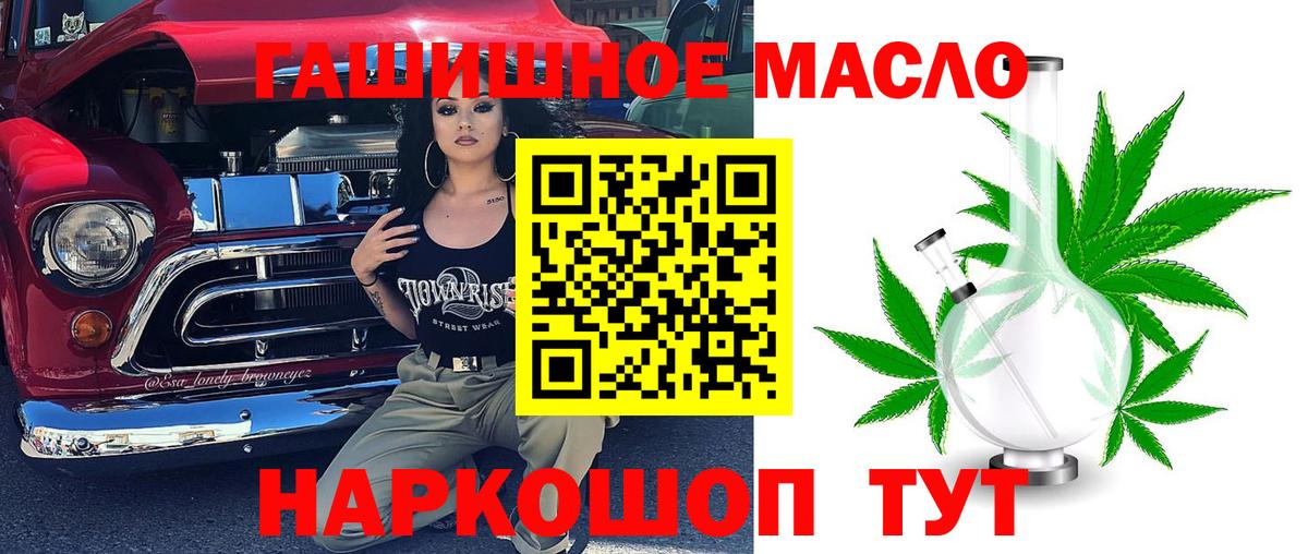 ТГК концентрат Альметьевск