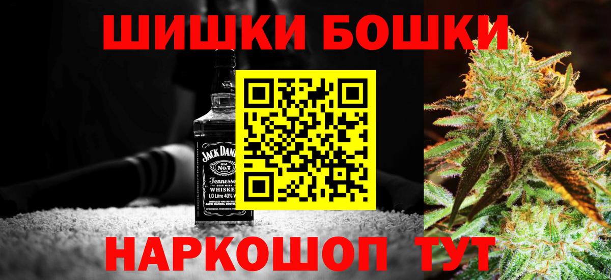 Марихуана MAZAR  Конопля SATIVA & INDICA  Вход с VPN  Альметьевск 